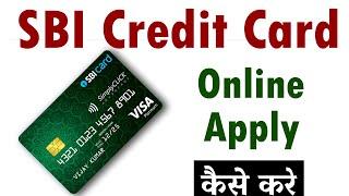 SBI credit card apply online  SBI credit card keliye online kaise apply kare?