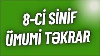 8-ci sinif ümumi təkrar  sınaq izahı 