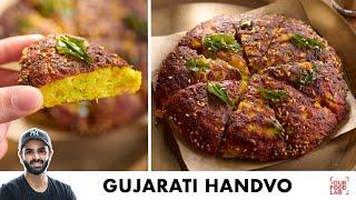 Gujarati Handvo Recipe  Healthy Naashta Recipe  गुजराती हांडवो बनाने का तरीके  Chef Sanjyot Keer