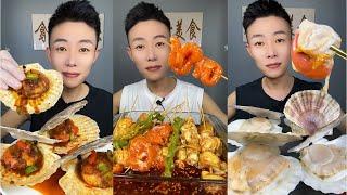 Seafood Eating Mukbang 해산물 먹방 海鲜吃播  ASMR 먹방