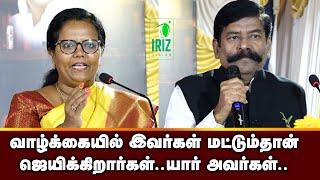 kaliyamurthy ips speech  parveen sultana motivational speech  tamil best speech  Iriz Vision