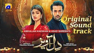 Dil Awaiz  𝑶𝑺𝑻  Nabeel Shaukat Ali ft. Saira Peter  7th Sky Entertainment  Geo Entertainment