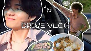 BTS VLOG V l DRIVE VLOG