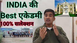 INDIA की Best आर्मी एकेडमी  ALL FACILITIES  ARMY ACADEMY LADNUN Rajasthan % सलेक्शन..