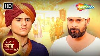 तात्याकी समझदारी  Sai Baba  Mere Sai  Full Episode  441