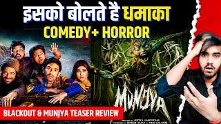 Blackout & Munjya Movie Teaser Review  Upcoming Horror & Comedy Thriller Movies