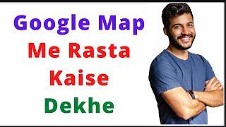 How To Use Google Map  Google Map Se Rasta Kaise Pata Kare Dekhe Google Map Me Rasta Kaise Dekhe