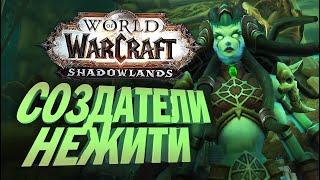 МАЛДРАКСУС - первый взгляд  World of Warcraft