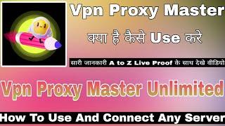 Vpn Proxy Master App Kaise Use Kare  How To Use Vpn Proxy Master  Vpn Proxy Master Unlimited Vpn