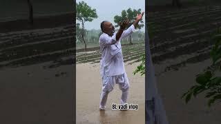 નવો વિડિયો કાલે આવી રહ્યો છે.#farmer #farming #villagelife #village #rain #enjoy@Blvadivlog #like