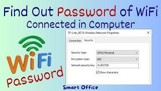 Find Out Forgotten Wi-Fi Password Connected in Computer