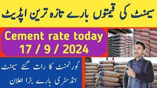 Cement rate today   cement price pakistan   Zs Traders