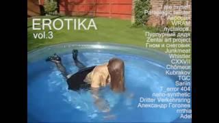 EROTIKA vol. 3