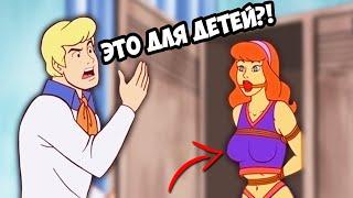 Мультфильмы НИКОГДА не создавались для детей...