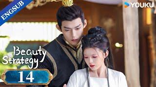 Beauty Strategy EP14  Historical Fantasy Drama  Guan ChangZhang Jingyun  YOUKU