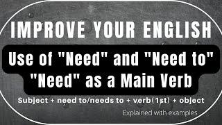 Use of Need and Need to Need as a Main Verb Improve Your English