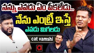 Rowdy Sheeter Cat Vamshi Hitting Comments On His Opposition Persons  BS TALK SHOW  Aadya TV