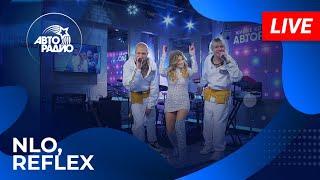 NLO и REFLEX с LIVE-премьерой песни Танцы 2.0 на Авторадио 2024