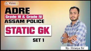 Static  GK Most Common Questions  Grade 3 4   ADRE 2.0 APSC SI  By Hiranya Sir @VisionQ