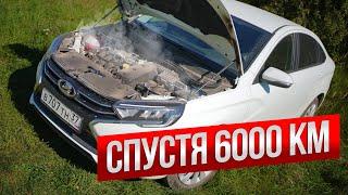 6000 КМ с Лада Веста 1.8 EVO вариатор 2024  ПРОБЛЕМЫ и РЕШЕНИЯ