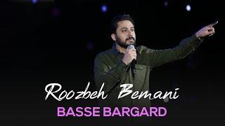 Roozbeh Bemani - Basse Bargard I Live In Concert  روزبه بمانی - بسه برگرد 