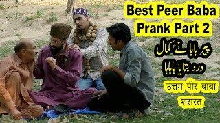 Peer Baba Prank Part 2  Allama Pranks  Lahore TV  UK  KSA  USA  UAE