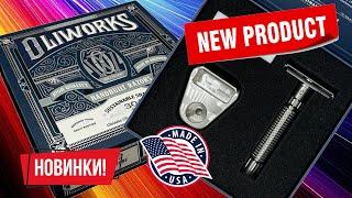  НОВАЯ РЕГУЛИРУЕМАЯ БРИТВА - OLIBLADE - СДЕЛАНА В США  Распаковка Обзор Бритье  Unboxing Review