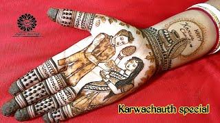 Karawa Chauth Mehndi Design 2023- Couple Mehndi Design - Karva Chauth mehndi design - mehndi designs