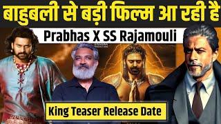 Filmy News - Prabhas X SS Rajamouli - New Movie   King Announcement Teaser