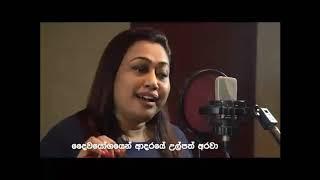 Victor Rathnayake Birthday Song