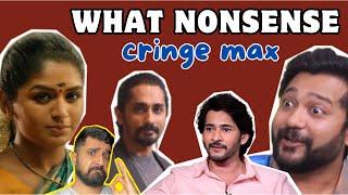 From ADITI SHANKARs Filmfare To MAHESH BABUs Double Face Here Are Some CRINGE Worthy Moments 