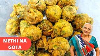 Methi na Gota Recipe by Gujju Ben I मेथी भजिया रेसिपी I Dabka Kadhi Bhajia I Pakoda I Gujarati Food