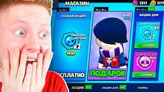 НОВЫЙ БЕСПЛАТНЫЙ БРАВЛЕР ЭДГАР В BRAWL STARS