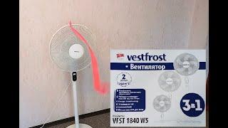 Вентилятор Vestfrost VFST 1840 W5 Обзор в деле...Вам жарко?Он охладит