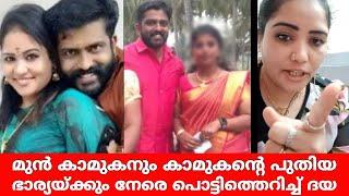 മുൻ കാമുകന് നേരെ ദയയുടെ ദയയില്ലാത്ത പൂരപ്പാട്ട്  ദയ അശ്വതി  daya achu