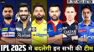 IPL 2025  These 10 big players will change their team in IPL 2025  Ipl 2025 mega auction