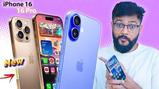 New iPhone 16 & 16 Pro - Price Drop In India 