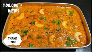 ರೆಸ್ಟೋರೆಂಟ್ ಸ್ಟೈಲ್ ನಲ್ಲಿ ಗೋಡಂಬಿ ಮಸಾಲ  Kaju Masala Curry  ಖಾಜು ಮಸಾಲಾ  Kaju Curry Recipe In Kannada