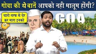 गोवा के बारे में ये बातें आपको पता नहीं होगी  Facts About Goa  @Viral_Khan_Sir