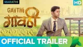 Gavthi Trailer 2018  Marathi Movie  Full Movie Live On Eros Now