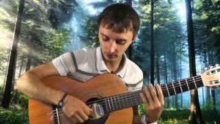 Агата кристи - сказочная тайга разбор песни как играть на гитаре