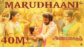 Marudhaani - Video Song  Annaatthe  Rajinikanth  Sun Pictures  D.Imman  Siva