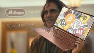 Buying laptops for mining