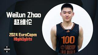Weilun Zhao 2024 Adidas EuroCamp Highlights  Jun 32024