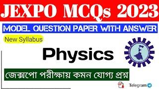 JEXPO 2023 Physics Model Question Paper With Answer In Bengali  Naturepur Classes  Class 5