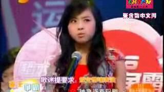 2004超级女声-张含韵-可爱情景表演超女贺新春之麦王争霸