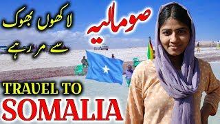 Travel To Somalia  Somalia History And Documentary In Urdu And Hindi  Jani TV  صومالیہ کی سیر