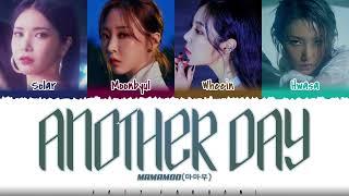 MAMAMOO - ANOTHER DAY 내일의 너 오늘의 나 Lyrics Color Coded_Han_Rom_Eng