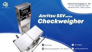 Introduction - Anritsu Checkweigher SSV series #APS #Myanmar