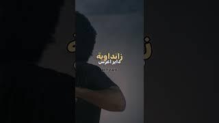 اراضي كوش #rap #sudanesmusic #راب #sudanese